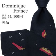 ドミニックフランス ネクタイ ジャガードタイ ネイビーブルー クラウン