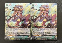 デュエルマスターズ DM24EX4 8/100 アーテル・ゴルギーニ (SR) - メルカリ