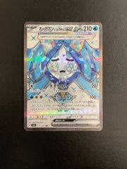 フラダリ SR XY2 - メルカリ