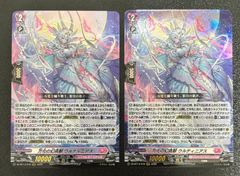 遊戯王OCG PSA10 ブラック・マジシャン・ガール 25thシークレットレア