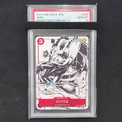 ワンピース ドンカード 10枚セット 四皇 2nd Anniversary SET 未開封