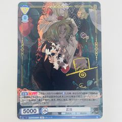 MTG JP 【チョコボトラック・Foil】ボーダーレス 最後の古代種エアリス