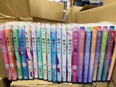 春待つ僕ら　運命の人に出会う話　計21冊　全巻　セット　あなしん　G260