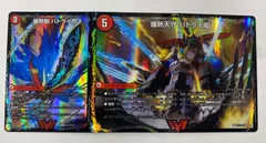 爆熱剣バトライ刃 P117a/Y24 1枚【デュエマ】