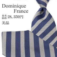 美品 Dominique France ジャガード H柄 ストライプ ネクタイ - メルカリ