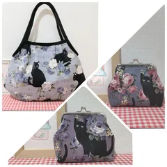 グラニーバッグ＆がま口2点