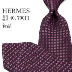 新品 送料無料 エルメス ネクタイ レギュラータイ ジャガードタイ メンズ レディース シルク 赤紫色 バーガンディー パープル ビジネス カジュアル ファソネH 総柄 光沢 Hロゴ マーク ハイブランド 珍しい おしゃれ フランス製 綺麗 P778