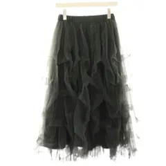 マウジー MOUSSY 23AW VOLUME TULLE ロングスカート チュールスカート マキシ ランダムタック 1 チャコールグレー 010GAA30-7100 /HN