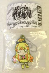 タカラトミーアーツ ひみつのアイプリ ラバーマスコットコレクション3 じゅりあ