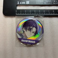 2026年最新】剣持刀也 缶バッジ ろふまおの人気アイテム - メルカリ 2026年最新】剣持刀也 缶バッジ ろふまおの人気アイテム - メルカリ