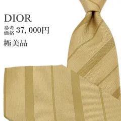 送料無料 ディオール ネクタイ レギュラータイ ジャガードタイ メンズ レディース シルク ポリエステル ナイロン アンティークゴールド ビジネス カジュアル ストライプ 光沢 シンプル ハイブランド 珍しい おしゃれ イタリア製 綺麗 P782