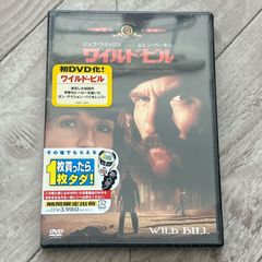 八点鐘が鳴るとき」セル盤 未開封新品DVD - メルカリ