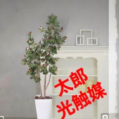 光触媒 人工観葉植物 ウォールグリーン フェイクグリーン ローレル90