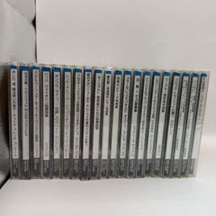 全25巻セット】クラシック名曲コレクション CD 交響曲/管弦楽曲集