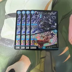 2026年最新】サイバーjイレブンの人気アイテム - メルカリ