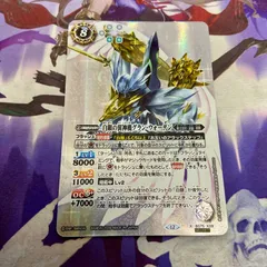 白銀の翼神機グラン・ウォーデン X シークレット バトルスピリッツ バトスピ グランウォーデン