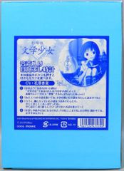 涼宮ハルヒの憂鬱]音声入り目覚まし時計 - メルカリ