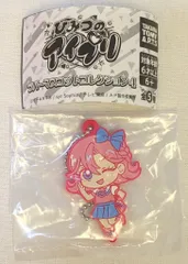 タカラトミーアーツ ひみつのアイプリ ラバーマスコットコレクション4 おとめ