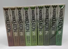 2026年最新】masterキートン 全巻の人気アイテム - メルカリ