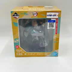 時透無⼀郎 ラストワン賞 一番くじ 鬼滅の刃 〜暴かれた刀鍛冶の里〜 BANDAI バンダイ 一番くじ フィギュア 未開封品