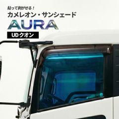 しゃんた 様専用ページ‼️UDクオン専用 ルーフラック金華山 新格子