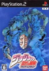 ジョジョの奇妙な冒険 ファントムブラッド