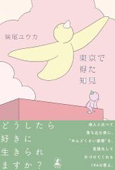 Item thumbnail for item cf87942d-d5c9-494c-9d31-63a880cfd20d