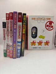 [호화 세트] 스즈미야 하루히 시리즈 정리 판매 DVD 피규어 외