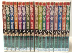 2026年最新】佐武と市捕物控 全巻セットの人気アイテム - メルカリ