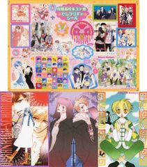 中古】雑貨 継国縁壱 「鬼滅の刃 コレクションチャーム ビッグ 第2弾