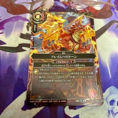 天雷の契約神インドラ 契約X シークレット バトルスピリッツ バトスピ