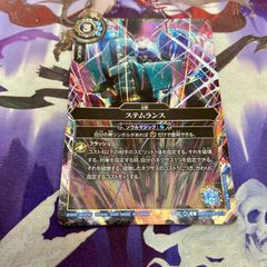 騎士契約 イグドラシル AX以下 3コン 英雄傑集 バトルスピリッツ