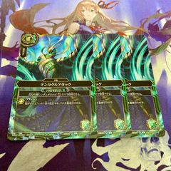 天雷の契約神インドラ 契約X シークレット バトルスピリッツ バトスピ