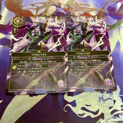 騎士契約 イグドラシル AX以下 3コン 英雄傑集 バトルスピリッツ