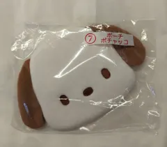 サンリオ サンリオキャラクターズ当りくじ 2025年4月 7.ポーチ ポチャッコ