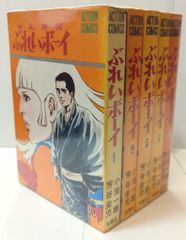 花園メリーゴーランド 1-5巻 全巻セット 柏木ハルコ - メルカリ
