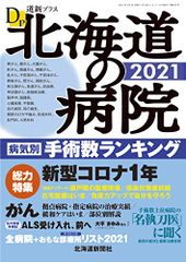 Item thumbnail for item 3fd3a268-c9f7-44a6-94ba-a63c177dd41c