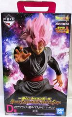 BANDAI SPIRITS 이치 반 쿠지 드래곤 볼 SUPER DRAGONBALL HEROES SAGA D상 MASTERLISE 고쿠우 블랙 초사이어인 로제 피규어