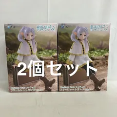 未開封 葬送のフリーレン Desktop Cute フリーレン トランク フィギュア 2個セット SF2486 c107