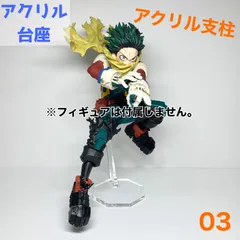 【hm-03】アクリル台座 プライズフィギュア対応 (アクリル台座のみの販売となります。フィギュアは付属しませんのでご注意ください。)