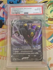 【PSA10】 ブラッキーV RR 047/069 イーブイヒーローズ 【ポケカ/鑑定品】【ショップ出品】