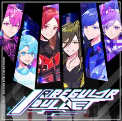 (CD)IRREGULAR BULLET [通常盤A] [CD]／いれいす