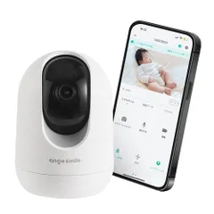 ベビーモニター 赤ちゃん 見守りカメラ SOTTOMI 会話 自動追尾機能 高齢者 Wi-Fi接続 アプリ対応 ワイヤレス ペットカメラ 防犯カメラ ちゃいなび アンジュスマイル☆彡