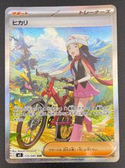 美品】ヒカリ SAR インフェルノX 115/080 - メルカリ