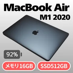 【美品】MacBook Air M1 2020｜16GB/512GB｜BAT容量92％✨｜モデルA2337