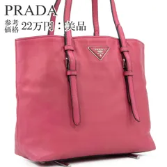 本物 送料無料 プラダ ハンドバッグ トートバッグ ショルダーバッグ レディース サフィアーノレザー サフィアーノ ソフト 桃色 ピンク 珍しい レア 肩掛け 三角ロゴ マーク 本革 綺麗 シルバー金具 ハイブランド かわいい おしゃれ 鞄 バック E465