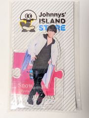  Man 佐久間大介 アクリルスタンド第一弾 Snow Man 1st Stadium Live World 個人アクリルスタンド 佐久間大介