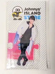 2026年最新】snowman アクスタ 第1弾の人気アイテム - メルカリ