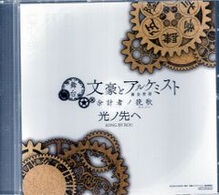 一水社 いずみコミックス 早見純 必死の快楽 - メルカリ