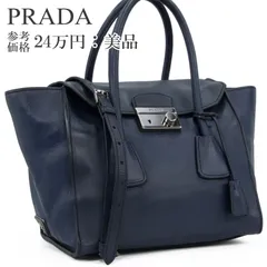 本物 送料無料 プラダ 2WAYショルダーバッグ クロスボディバッグ ハンドバッグ レディース ヴィッテロ ダイノ 青 ブルー 珍しい レアカラー 肩掛け 斜め掛け ロゴ マーク 本革 レザー 綺麗 シルバー金具 ハイブランド おしゃれ 鞄 バック E467